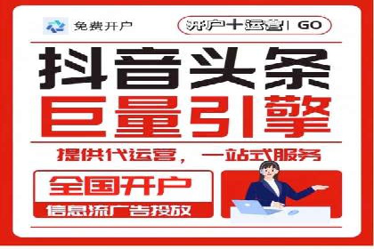 百度竞价代运营助力企业实现精准营销案例