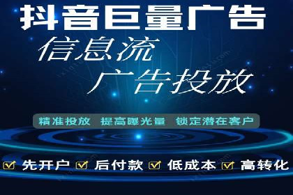 从零开始：百度推广开户流程及案例分享